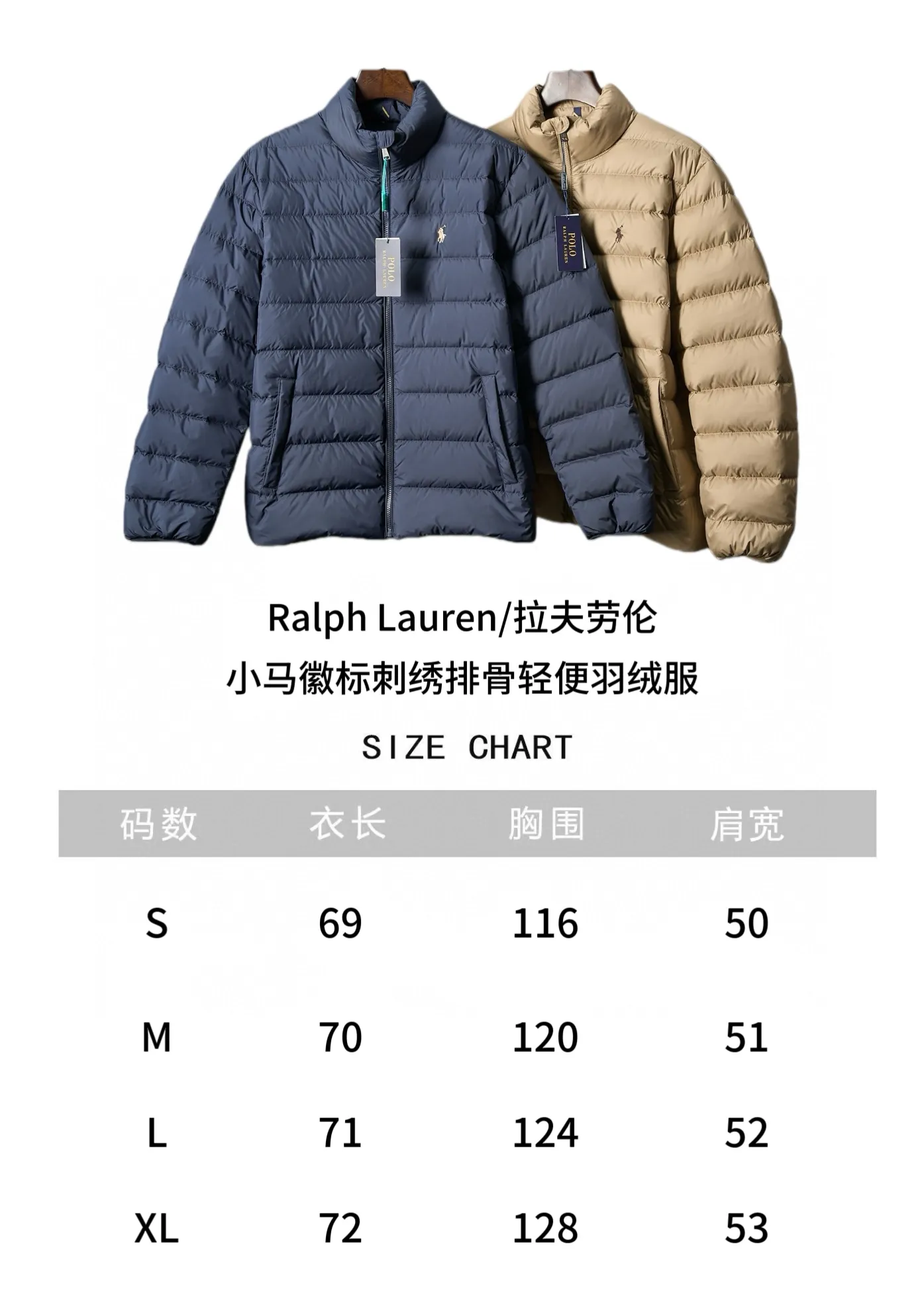 "Size Chart" P900